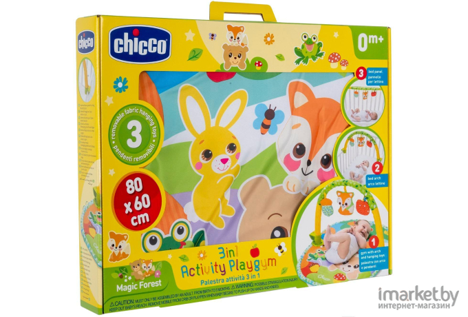 Игровой коврик CHICCO Activity 3в1 Magic Forest (00010471000000)