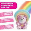Игрушка-проектор CHICCO Радужный мишка розовый (00010474100000)
