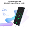 Смартфон Huawei nova Y90 4GB/128GB Midnight Black (CTR-LX1)