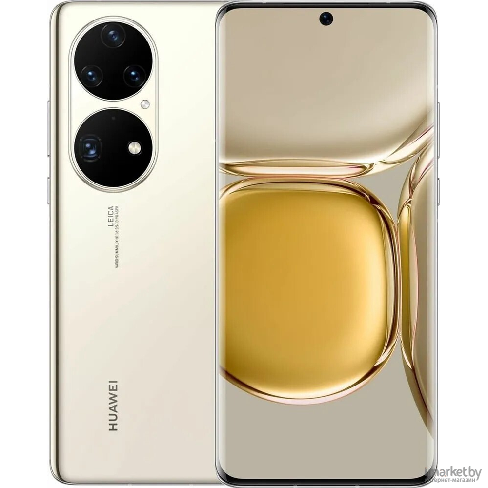 Смартфон Huawei P50 Pro светло-золотистый (JAD-LX9) в каталоге | Цена |  Доставка по РБ