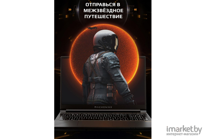 Ноутбук Machenike Star 15 (S15C-I512450H30504G8G512G)