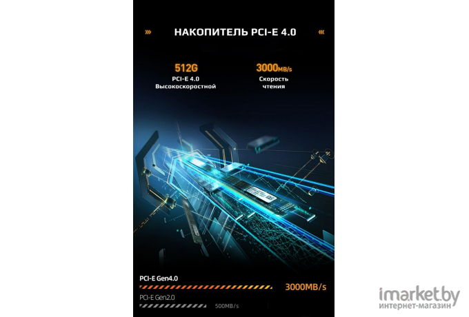 Ноутбук Machenike Star 15 (S15C-i512450H3050Ti4G8G512G)