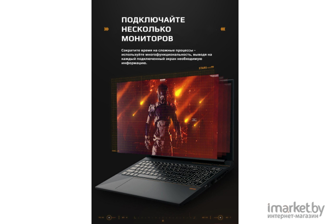 Ноутбук Machenike Star 15 (S15C-i512450H3050Ti4G8G512G)