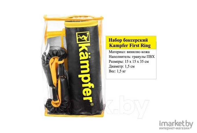 Набор боксерский детский Kampfer First Ring 40x20 (K008375)