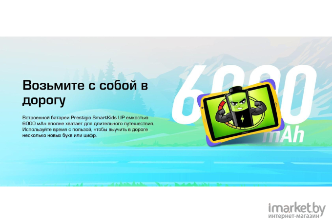 Планшет Prestigio SmartKids UP (PMT3104_WI_D_RU_ORC)