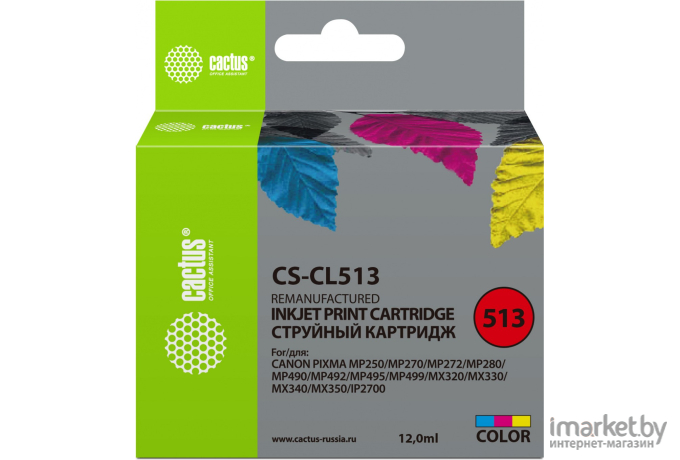 Картридж струйный CACTUS CS-CL513 многоцветный
