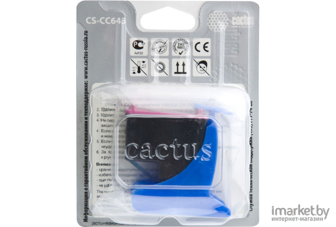 Картридж струйный CACTUS CS-CC643 №121 многоцветный