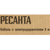 Кабель Ресанта 71/6/12