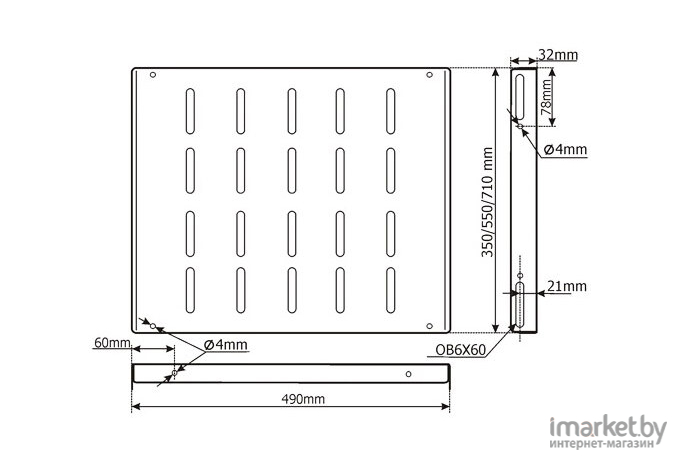 Полка стационарная LANMASTER TWT-RACK2-S4-6/80