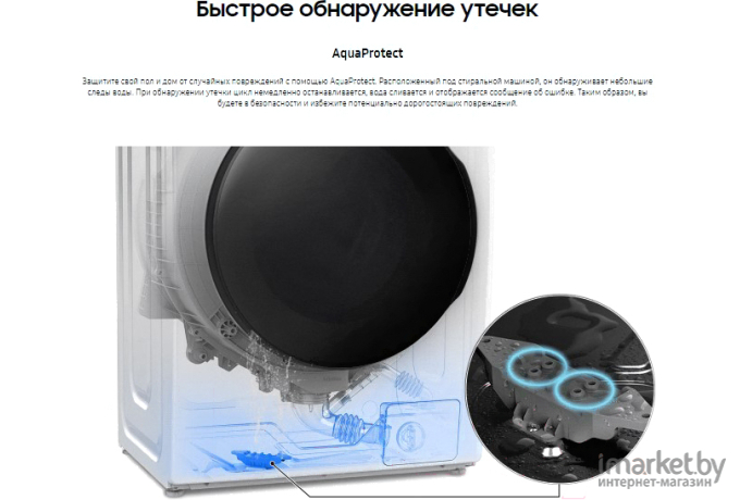 Стирально-сушильная машина Samsung WD80AAS42BE/LP