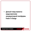 Аккумулятор с зарядным устройством Einhell Power X-Change 4512042 (18В/4 Ah + 18В)