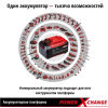 Аккумулятор с зарядным устройством Einhell Power X-Change 4512042 (18В/4 Ah + 18В)