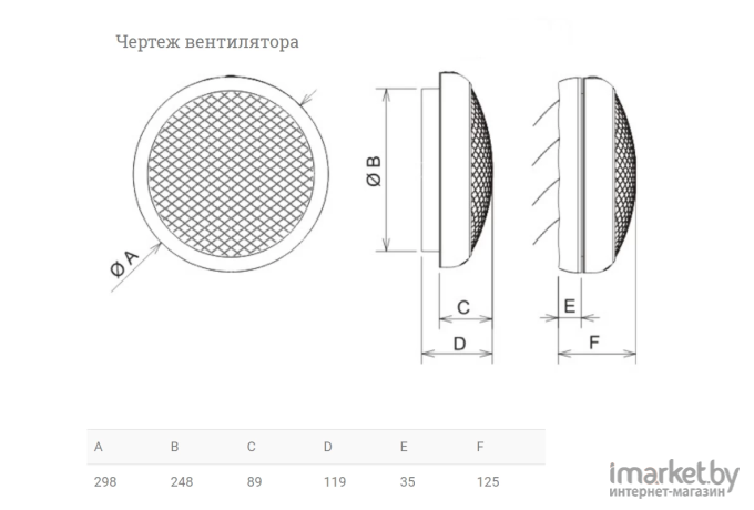 Осевой вентилятор SolerPalau HCM-225N