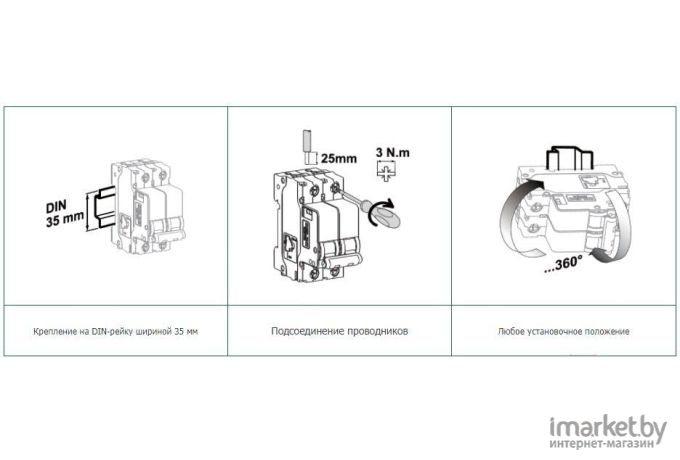 Дифференциальный автомат АВДТ Schneider Electric DEKraft 16051DEK