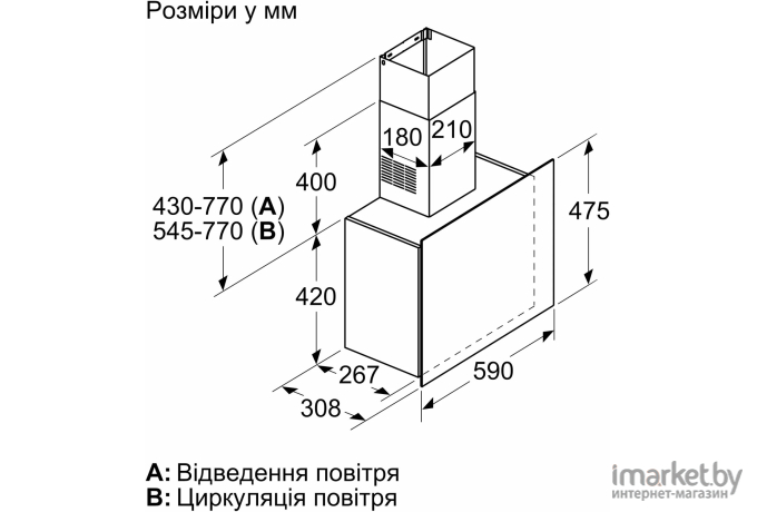 Вытяжка Bosch DWF65AJ20T