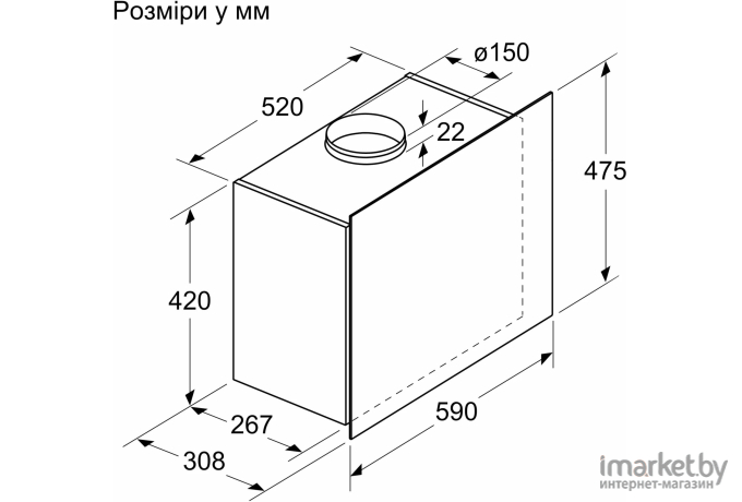 Вытяжка Bosch DWF65AJ20T