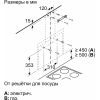 Вытяжка Bosch DWF65AJ60T