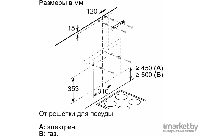 Вытяжка Bosch DWF65AJ60T