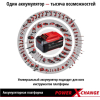 Зарядное устройство Einhell Power-X-Boostcharger 4512064 (18В)