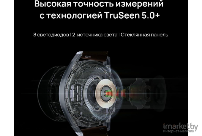 Смарт-часы Huawei Watch GT 3 Black Stainless Steel Case