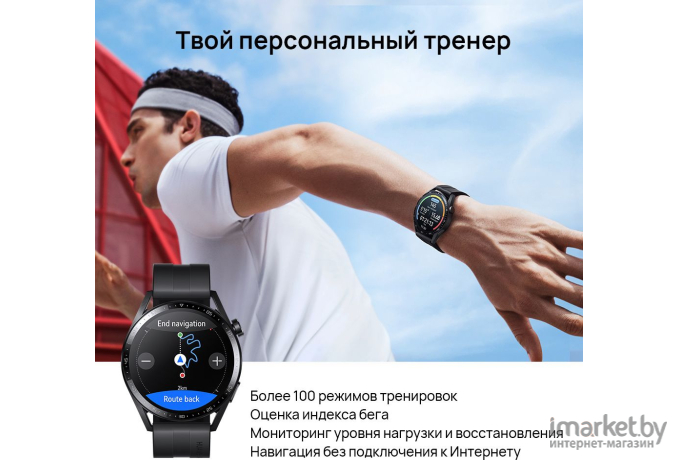 Смарт-часы Huawei Watch GT 3 Black Stainless Steel Case