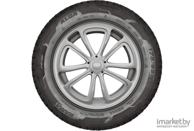 Автомобильные шины KAMA ALGA (HK-531) 185/70R14 88T