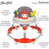 Ходунки BamBola Зайчик красный (630)