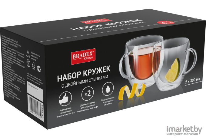 Набор кружек Bradex 2 шт. (TK 0609)