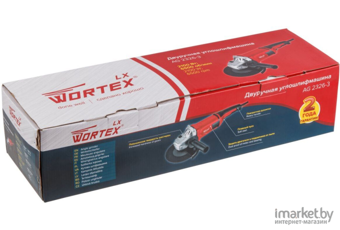 Углошлифмашина WORTEX LX AG 2326-3 двуручная (0319091)