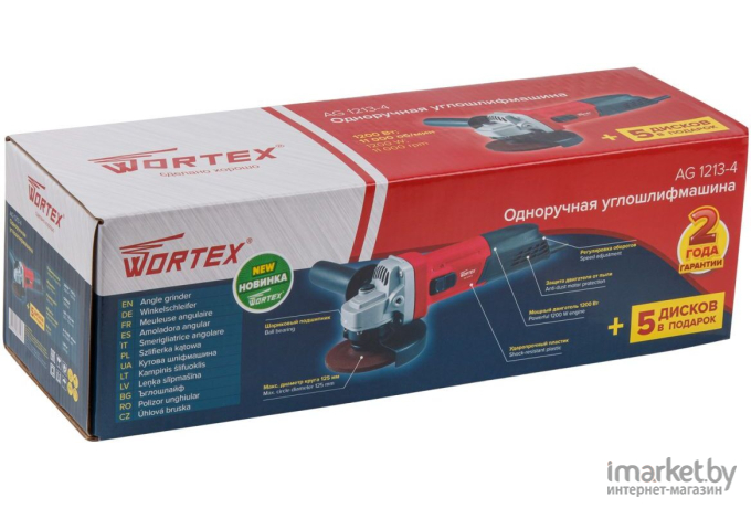 Углошлифмашина WORTEX AG 1213-4 одноручная (0329156)