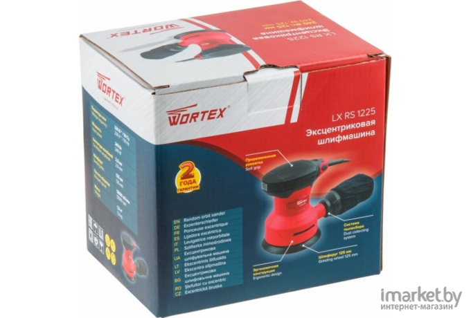 Эксцентриковая шлифмашина WORTEX LX RS 1225 (0325159)