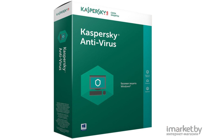 Программное обеспечение Kaspersky Anti-Virus. 2-Desktop 1 year Base Box (KL1171RBBFS)