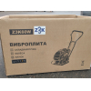 Виброплита Zitrek Z3K60W Loncin 160F (091-0202)