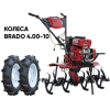 Культиватор Brado GM-700 + колеса 4.00-10 (комплект)