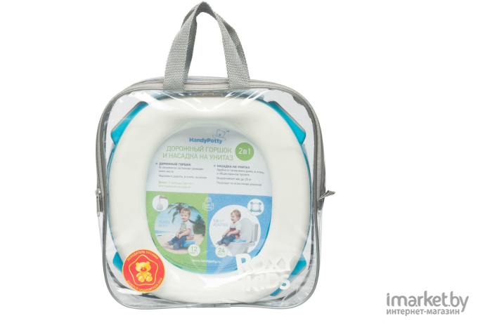 Дорожный горшок Roxy-Kids HandyPotty + 3 одноразовых пакета голубой (HP-250B)