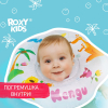 Круг на шею Roxy-Kids Kengu для купания малышей (RN-001)