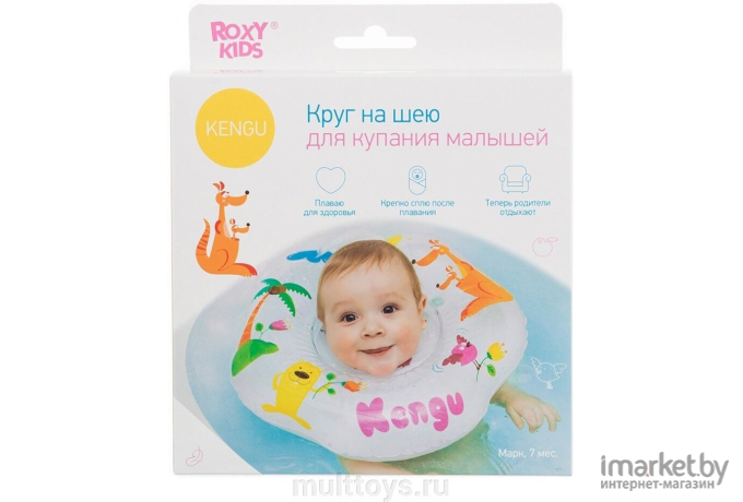 Круг на шею Roxy-Kids Kengu для купания малышей (RN-001)