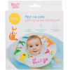 Круг на шею Roxy-Kids Kengu для купания малышей (RN-001)