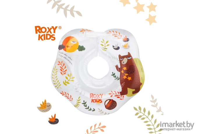 Круг на шею Roxy-Kids Fairytale Bear для купания малышей (RN-006)