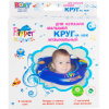 Круг на шею Roxy-Kids Flipper для купания малышей музыкальный фиолетовый (FL003)