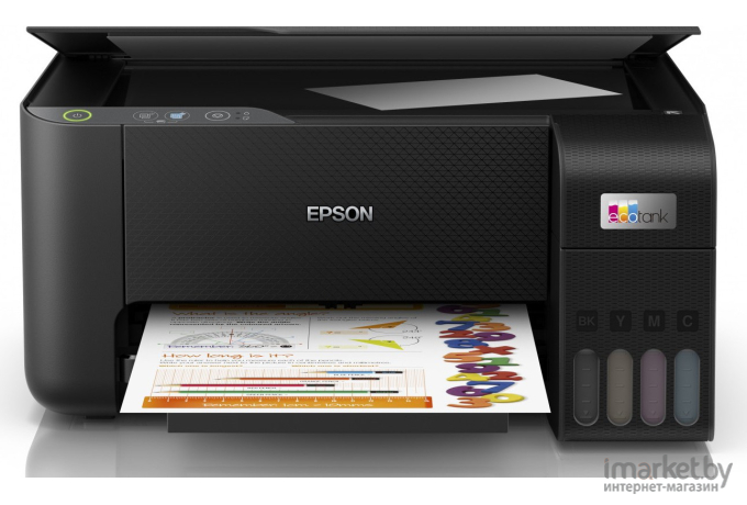 МФУ Epson L3210 (C11CJ68517)