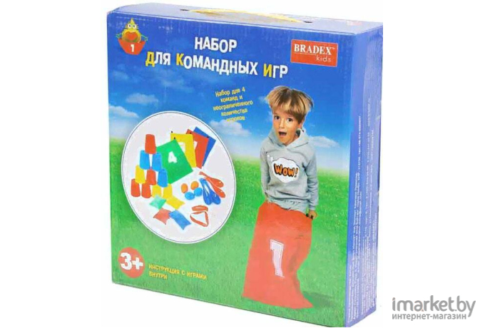 Набор для командных игр Bradex DE 0375