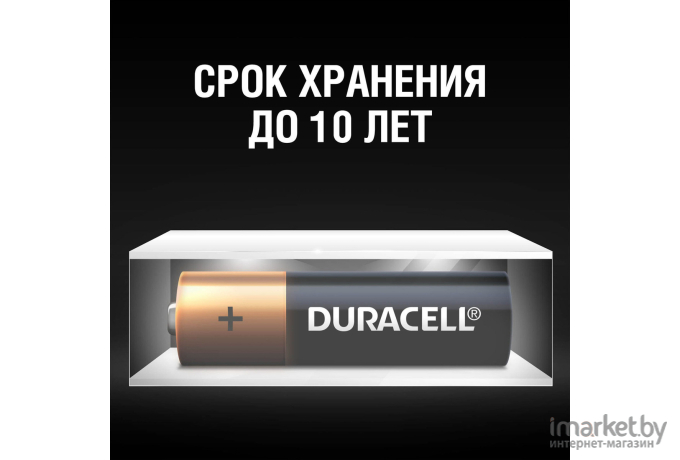 Батарейка DURACELL LR6/MN1500 AA 4BPx4