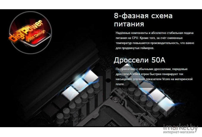 Материнская плата ASRock B560 Pro4