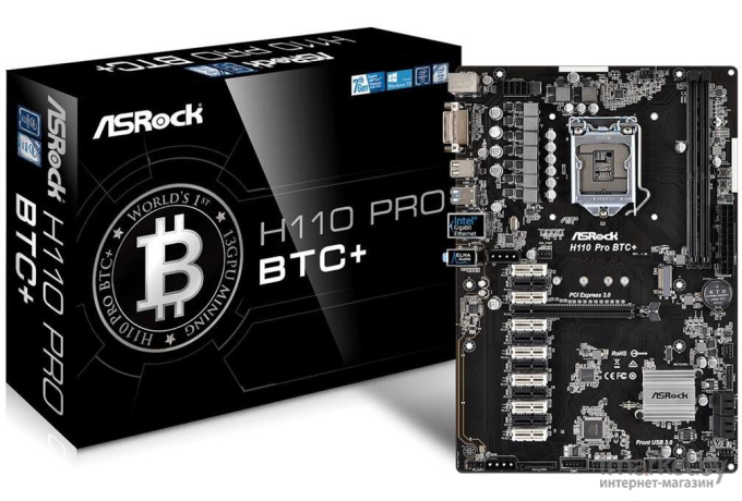 Материнская плата ASRock H310CM-HDV