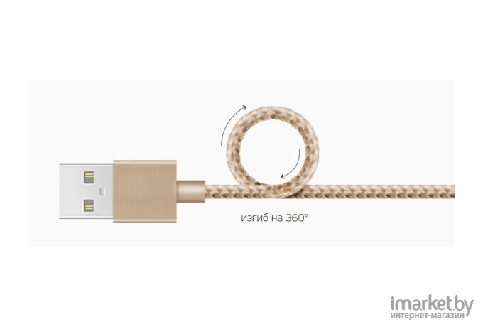 Дата-кабель Deppa Lighting USB - 8-pin для Apple золотой (72188)