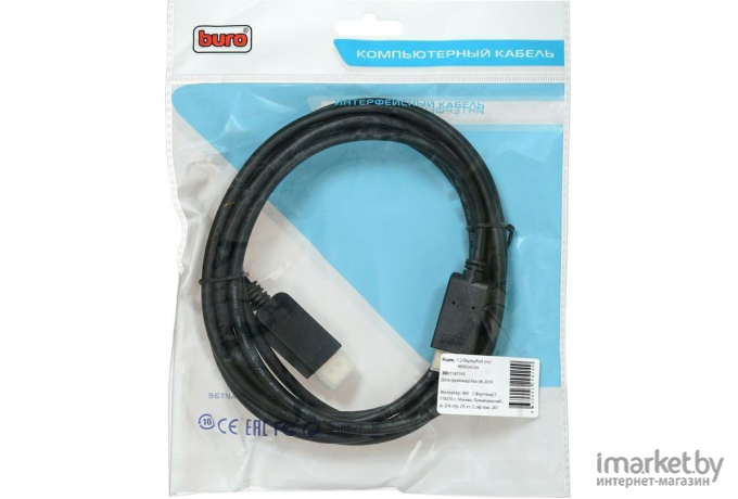 (Buro v 1.2 DisplayPort (m)/HDMI (m) 3м. Позолоченные контакты черный (BHP DPP_HDMI-3))