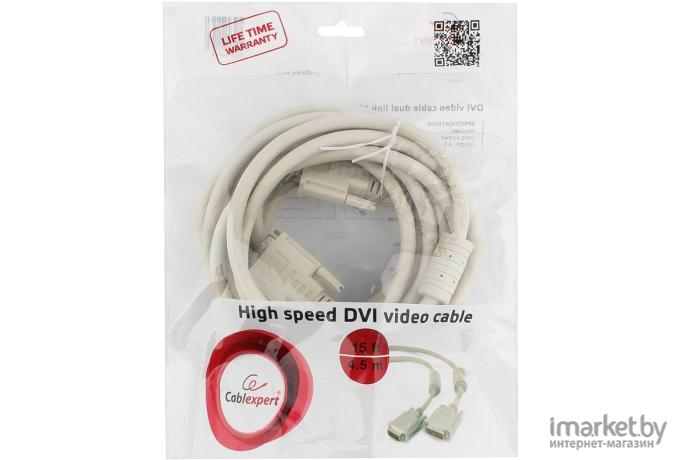 Кабель DVI-D dual link Cablexpert CC-DVI2-15 25M/25M, 4.5м