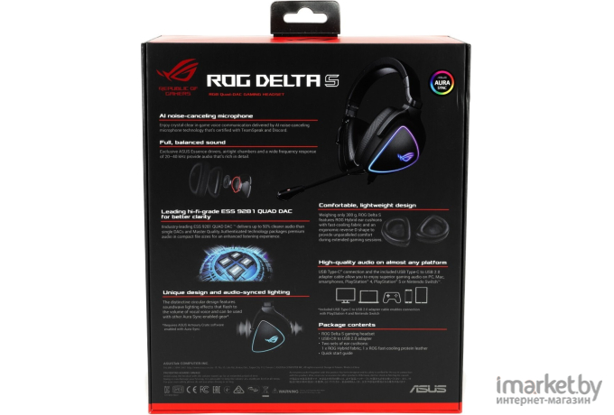 Наушники ASUS ROG Delta S