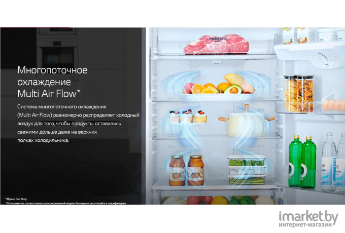 Холодильник LG GA-B419SEHL
